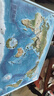 北斗新版2张中国世界地形地理挂图卫星遥感影像3d立体凹凸浮雕地图地势地貌三维图学生文具教学套装58cm 实拍图