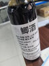 海迪鲫酒小药钓鱼诱鱼剂高浓缩中药酒黑坑鲫鱼野钓专用开口剂饵料鱼饵 高浓缩鲫酒小药 晒单实拍图