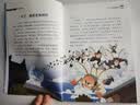 大中华寻宝记系列·大中华寻宝记知识小说4四合院奇遇儿童文学6-14岁儿童科普人文地理科普漫画小学生课外阅读 寻宝记一升二暑假衔接小升初儿童礼物京东自营正版 实拍图
