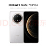 华为（HUAWEI）Mate 70 Pro+ 16GB+1TB羽衣白鸿蒙AI 高亮钛玄武架构 红枫原色影像华为手机 实拍图