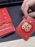 柬渝结婚红包电子二维码扫码喜气迷你红包堵门无现金抛洒零钱红包 创意红包-福字单次版20个 实拍图