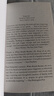 英文原版 当呼吸化为空气 When Breath Becomes Air 比尔盖茨 一位患癌大夫 实拍图