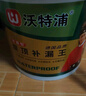 沃特浦 防水涂料屋顶补漏材料房顶房屋楼顶裂缝漏水堵漏王聚氨酯防漏胶 【水泥色40斤】 单遍约40平送工具 实拍图