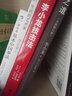 李小龙技击法+截拳道之道+李小龙基本中国拳法+生活的艺术家  后浪正版 实拍图