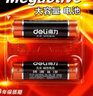 得力（deli）碱性电池电视遥控鼠标干电池 办公用品适用耳温枪/血糖仪/无线鼠标/遥控器/血压计/挂钟/血氧仪等 5号 两粒（18500） 实拍图