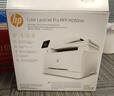 惠普（HP） 打印机 a4彩色激光复印机扫描机一体机 商用办公 280nw标配(三合一/有线/无线/输稿器) 实拍图
