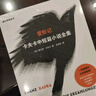 变形记 卡夫卡中短篇小说全集 附录卡夫卡写给父亲的长信 《变形记》《判决》《地洞》《在流放地》《饥饿艺术家》   豆瓣9.1分口碑译者文泽尔历时三年翻译定稿，随文附译者篇注、脚注  果麦出品 晒单实拍图