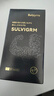 赛维力【官方】Sulvigrm pro男性多维老衰干预剂青春胶囊细胞线粒体焕活 1盒 【重振精源】 实拍图