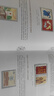 藏邮 中国集邮总公司邮票年册 2006-2024年预定册 集邮纪念收藏 2024年中国集邮总公司预定册 实拍图