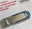 闪迪（SanDisk） SanDisk闪迪U盘 USB3.0 酷铄黑银金属外壳高速读写加密保护车载稳定兼容 CZ73 蓝 安全加密 128GB 读速高达150mb/s 实拍图