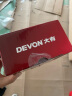 大有（Devon）12V锂电无刷电钻5208手电钻冲击钻5209电动螺丝刀起子机50牛米 12V新款快充5385（40W） 实拍图