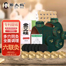 蕲大妈 艾灸盒家用艾灸包无烟 带108粒金艾柱艾灸衣 肩颈随身灸温灸仪 纯铜盒非木制竹质艾条艾柱 六联 实拍图