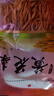 陇象 黄花菜 庆阳干货 黄花菜 农家干货 特产 金针菜 黄花菜150g*2袋 实拍图
