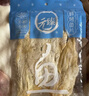 元臻肉干肉脯 休闲零食 鲜烤鱼片原味92g*2袋（新老包装随机发货） 实拍图