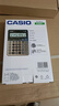 原装卡西欧（CASIO）DS-2B-GD办公财务会计专用计算器快速翻打静音银行金融计算机 金色 18.95cm X 14cm 实拍图
