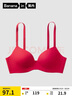 蕉内【赵露思同款】301P女士红色内衣本命马年聚拢自然圆胸无痕文胸罩 实拍图