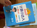 阳光同学 2025春新品 课时提优训练优化作业五年级下册数学北师版 同步教材练习册一课一练 实拍图