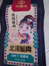 羌蜀味黑猪腊肉烟熏肉正宗四川特产酱肉腊排骨高山土猪五花肉熟食腊味 黑猪酱五花腊肉500g 实拍图