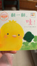 当当正版童书 小鸡球球触感玩具书点读版 幼儿早教启蒙认知书绘本纸板书触摸发声书翻翻书洞洞书小鸡球球成长绘本亲子游戏玩具书手偶玩具书【0-6岁】（支持小鸡球球、小猴皮皮、豚小蒙点读笔） 小鸡球球触感玩具 实拍图