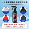 FEDUIIO防水喷雾冲锋衣鞋雪地靴修复剂dwr涂层修复喷剂dwr防水喷雾冲锋衣 1瓶防水修复剂【防水防污 修复涂层】 实拍图