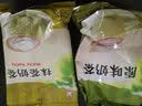 东具食品速溶奶茶粉原料袋装批发商用奶茶奶茶伴侣原味奶茶 抹茶奶茶 实拍图