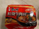 康师傅方便面经典系列五连包 泡面袋面红烧牛肉香辣混合速食官方旗舰店 【五连包】红烧牛肉面*5袋 实拍图