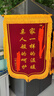瑞耀锦旗定制锦旗定做感谢医生老师定制赠送幼儿园教师物业月嫂生日订做美容院高档植绒装修旌旗制作 【推荐】发泡闪金字（豪华大龙须）70*110cm 实拍图