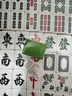 盛玉 家用麻将牌一级品大号手搓麻将中号40 42 44 46 终身免费配牌 一级48# 蓝或绿 136张 实拍图