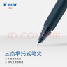 百乐（PILOT）BXRT-V5开拓王按动蓝色中性笔0.5mm签字笔商务水笔学生考试刷题笔文具套装 1笔+6替芯 实拍图