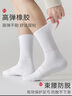 邑棉（yimian）袜子男士【100%纯棉抗菌防臭】中筒春秋季男袜纯色ins潮长筒7双装 实拍图
