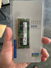 三星（SAMSUNG） 笔记本内存条 DDR4 PC4 适用惠普华硕联想宏碁戴尔神舟雷神机械等品牌电脑组双通道运行内存 DDR4 2400 16G 实拍图
