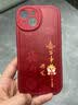 江铭适用苹果13手机壳iPhone13保护套全包防摔抗指纹男女款卡通可爱风彩绘创意镜头精孔全包TPU软壳 实拍图
