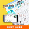 作业帮图解小学数学应用题+巧解小学数学计算题+小学数学几何36模型 四年级应用题计算题大全共3册 实拍图