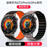 Gumei 适用华为手表GT5表带opro磁吸watch4荣耀硅胶GT3男女new腕带buds防水荣耀2液态运动防水防汗 咖啡拼黑色(22mm悦动) 实拍图