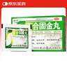 旺方 百合固金片 0.45g*30片/盒 养阴润肺 化痰止咳 用于肺肾阴虚 燥咳少痰 咽干喉痛 实拍图