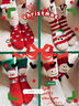宝盖丁圣诞袜送礼男女袜子珊瑚绒秋冬季保暖可爱月子袜亲子加厚中筒袜 三角礼盒装【组合1】 4双 实拍图