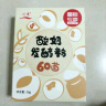 川秀 原味冰淇淋粉 家用自制冰淇淋原料软硬模具冰激凌 100g*3包 实拍图