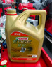 嘉实多（Castrol）机油保养双次卡 嘉实多智E极护全合成 机油机滤工时 5W-40 SP 5L 实拍图