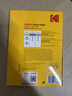 KODAK柯达5R/7英寸相纸180g高光面照片纸/喷墨打印相片纸 50张装 9891-609 实拍图
