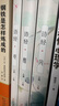 【全3册】诗经全集风雅颂 插图版原著完整版诗经原文译注赏析中国古诗词国学经典书籍 实拍图