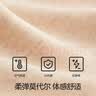 蕉内热皮5系保暖背心男女士同款圆领抗菌无痕打底内衣秋冬季加厚内搭 实拍图