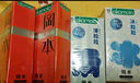 冈本避孕套螺纹颗粒 男用狼牙套套 冰粒粒滑粒粒安全套超薄成人用品TT 冰粒粒10只+超润滑10只 实拍图