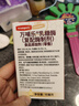 万哺乐wampole酸性乳糖酶滴剂新生儿婴幼儿0-3-6-12个月宝宝1岁奶伴侣 新西兰进口酸性乳糖酶1瓶 实拍图
