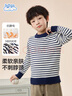 班尼路儿童针织毛衣秋冬款中大童韩系条纹上衣男女童冬装保暖内搭毛线衣 实拍图
