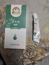 刘先生皮肤抑菌膏清肤膏20g/支联合爱华怡喷净美肤愈助康护理液 刘先生清肤膏 实拍图