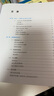 SQL基础教程 第2版(图灵出品) 实拍图