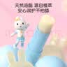 英氏（YEEHOO）兔子润唇膏儿童唇膏小男女孩宝宝润唇膏保湿滋润防干裂玩偶 【2支装】“一一”+“可可” 实拍图