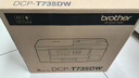 兄弟（brother）DCP-T735DW自动双面彩色喷墨打印复印扫描一体机手机无线远程家用照片连续输稿器A4兄弟美利专卖店 套餐二：T735DW标配+原装墨水一套【共8瓶】 实拍图