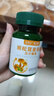微生慧姬麦宫片5瓶 素朽硒姬松茸麦芽硒压片补充 樱膳食片西宫轻清朽转 实拍图
