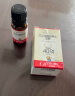 妈咪爱活性益生菌滴剂10ml 婴幼儿可食用菌株M-16V （每5滴约40亿活菌） 实拍图